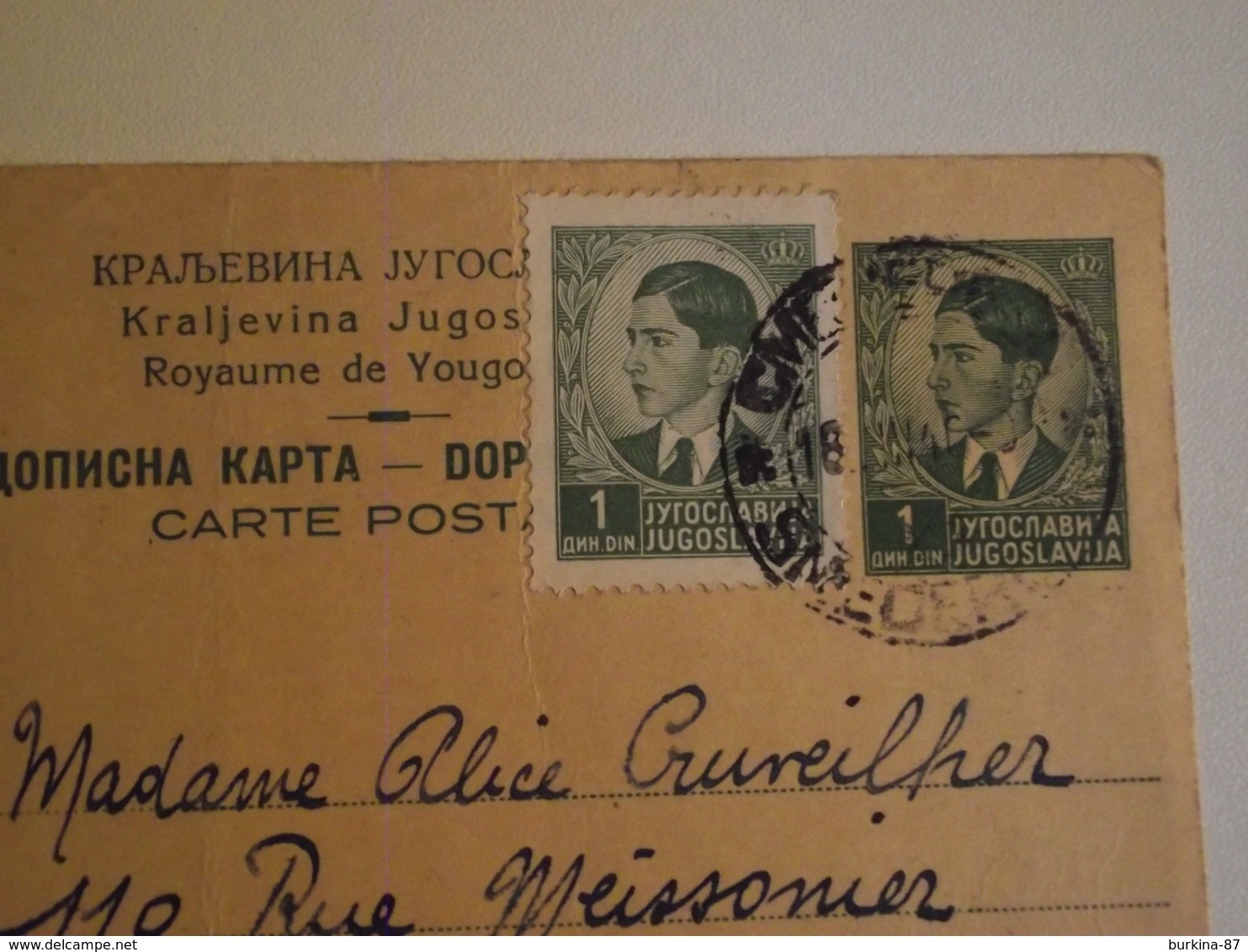 Carte, Entier Postal, YOUGOSLAVIE, Pour Limoges, 1940, + Complément - Postal Stationery