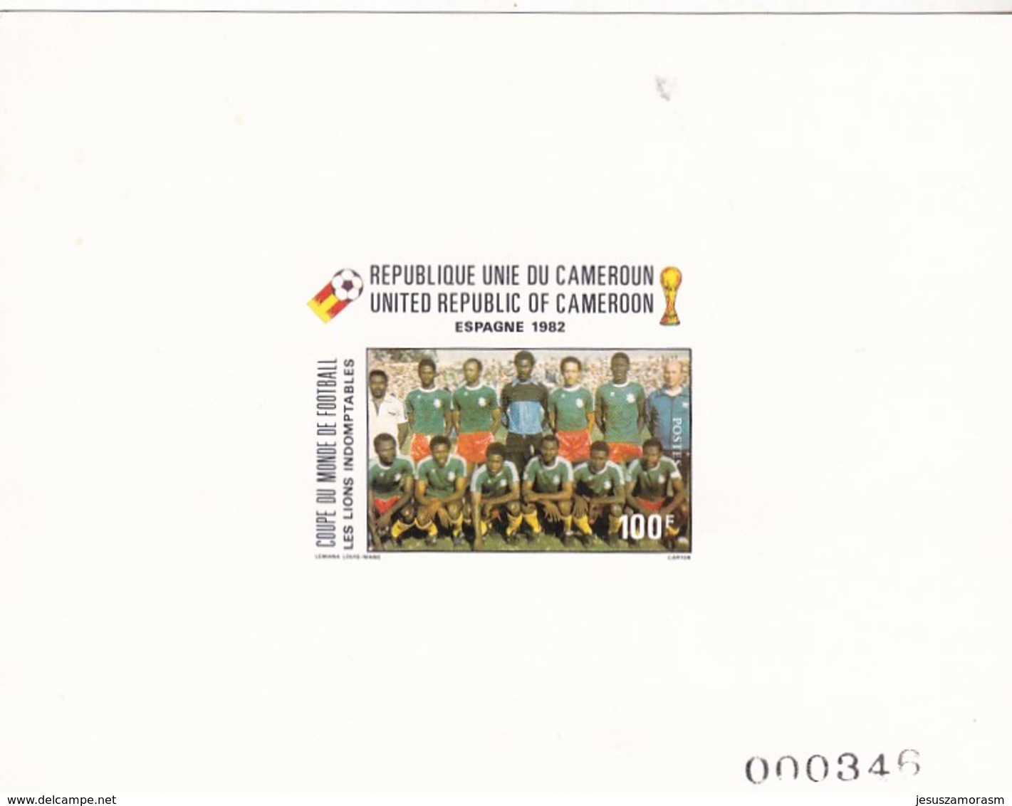 Camerun Nº 693 Al 696 En PRUEBAS Una Con Manchas - 1982 – Espagne