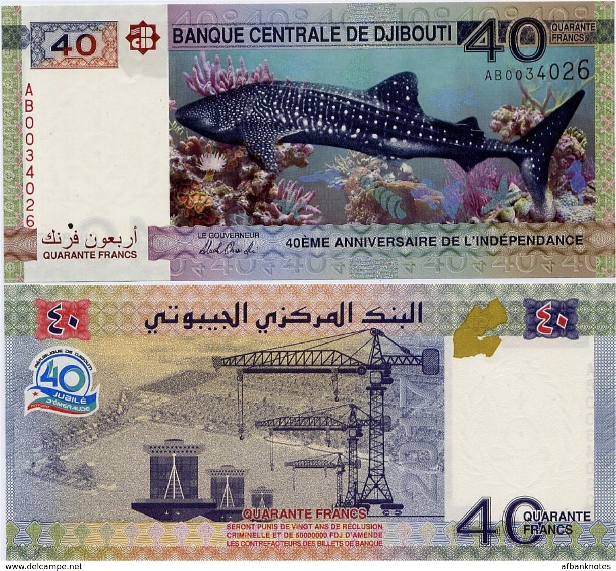 DJIBOUTI       40 Francs       Comm.       P-New       2017       UNC - Gibuti