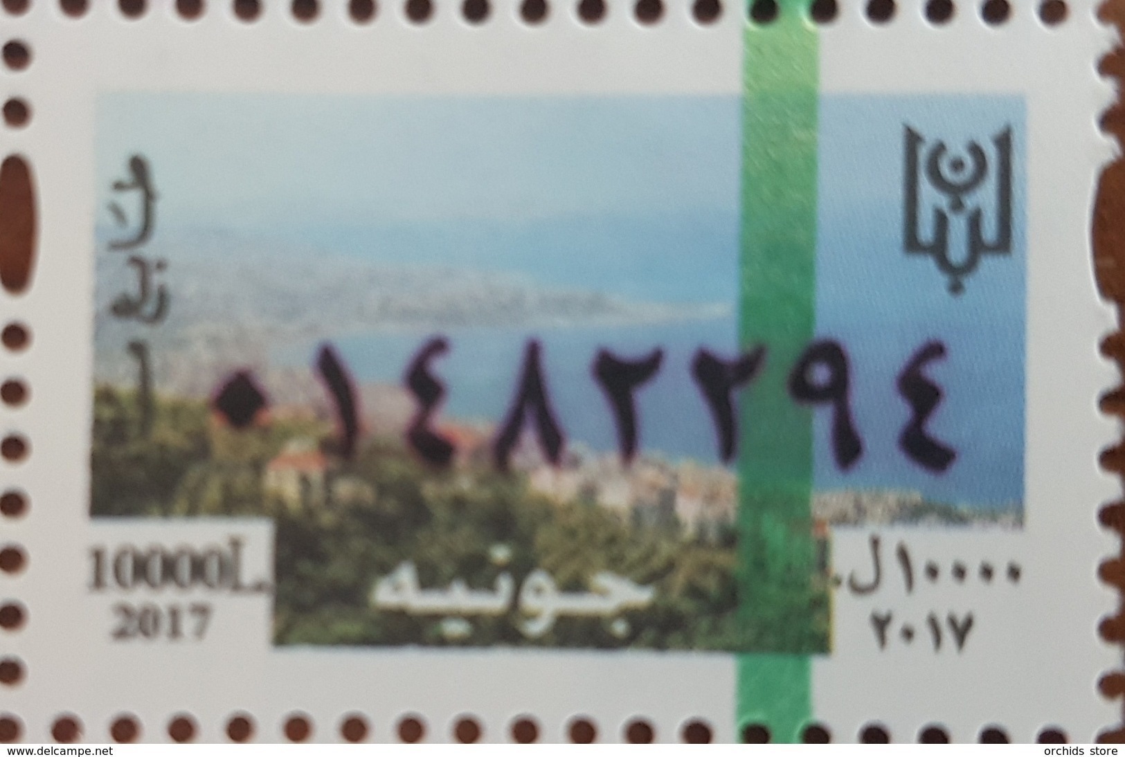 Lebanon 2018 MNH NEW Fiscal Revenue Stamp - 10.000L Bay Of Jounieh, Dated 2017 - Lebanon