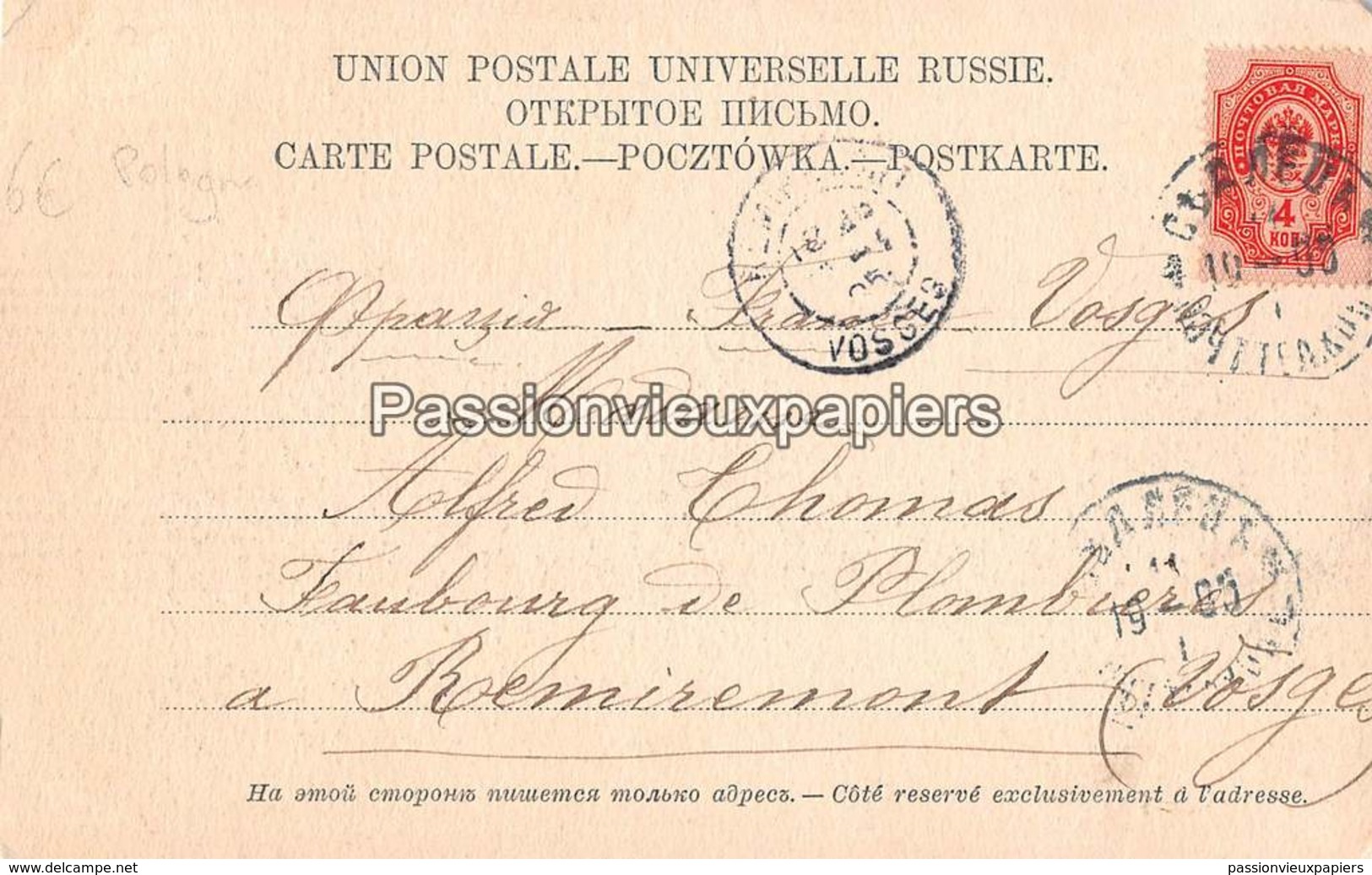 SIEDLCE 1905  ULICA ALEJOWA   (Russiche Kathedrale) - Pologne