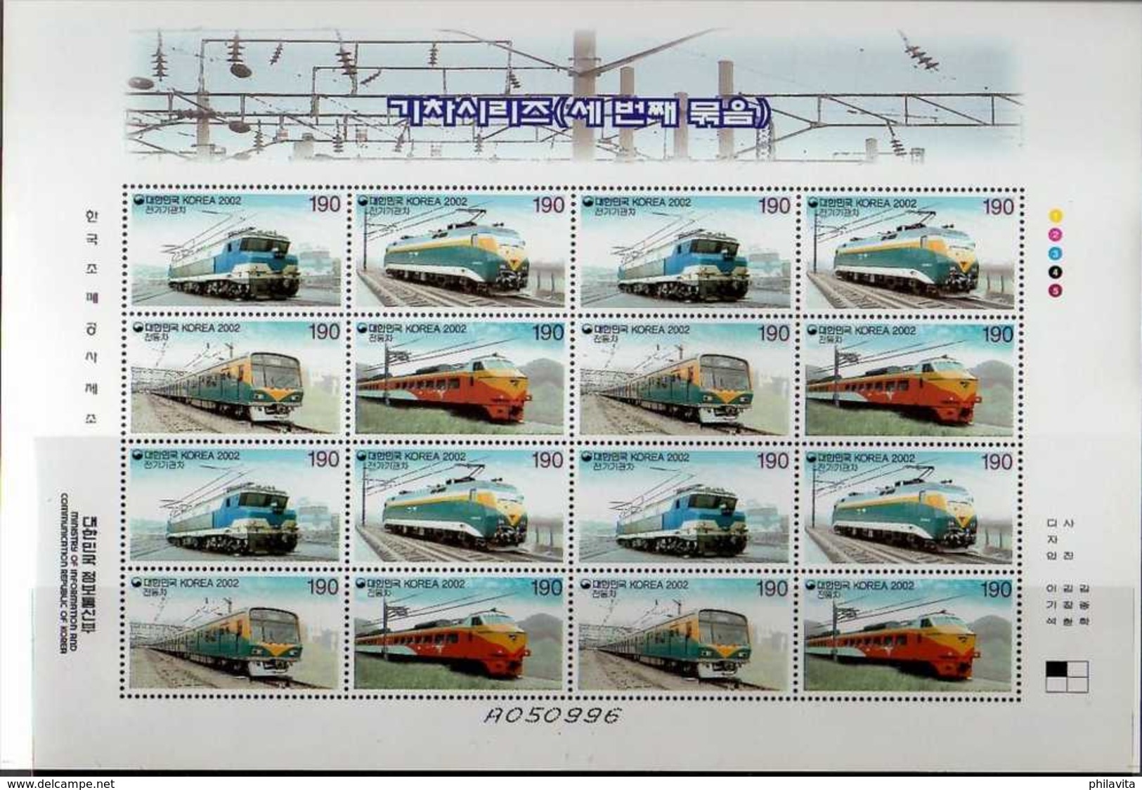 2002 S.Korea - Trains Of Korea (issue III) - Sheetlet Of 4 Sets Of 4 - Paper - MNH** - Korea (Süd-)