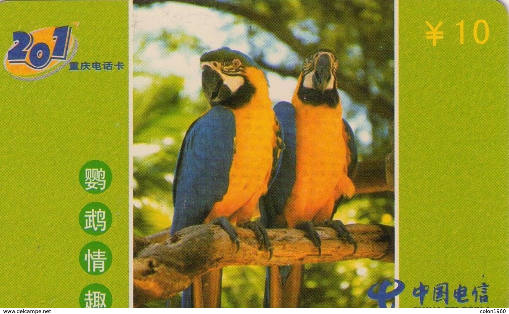 CHINA. CQ-2002-34(4-1). (FAUNA). PARROTS - LOROS, TWO PARROTS. (630) - Loros