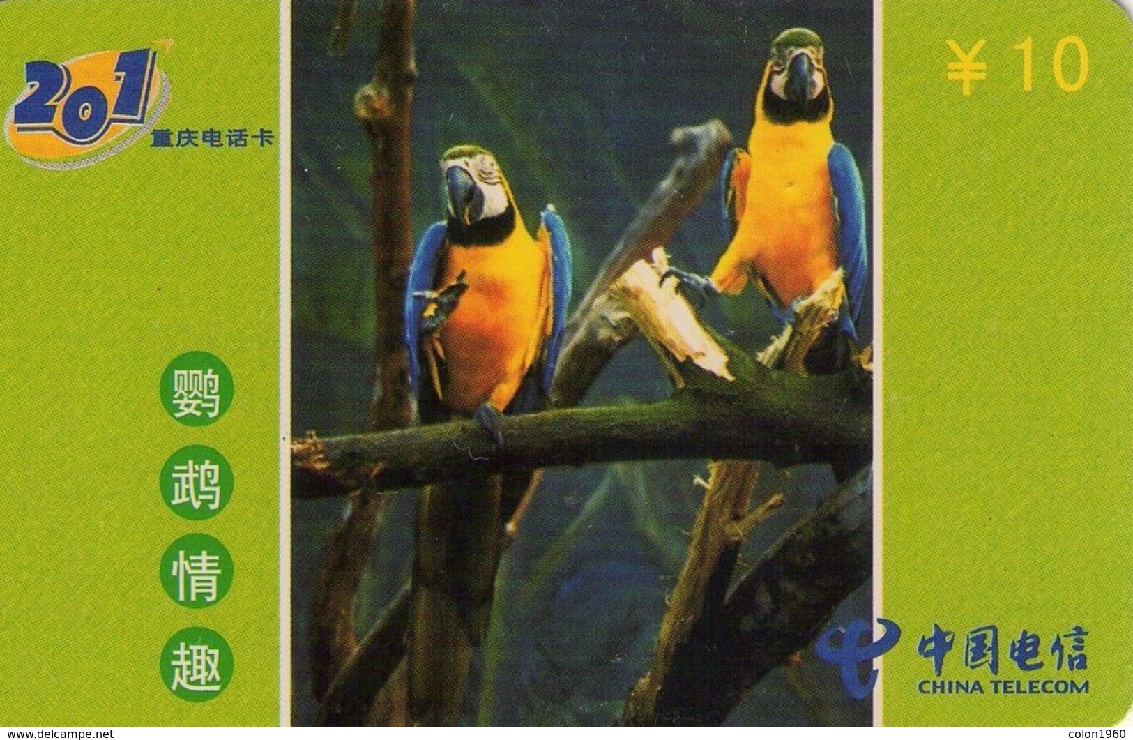 CHINA. CQ-2002-34(4-3). (FAUNA). PARROTS - LOROS, TWO PARROTS. (632) - Parrots