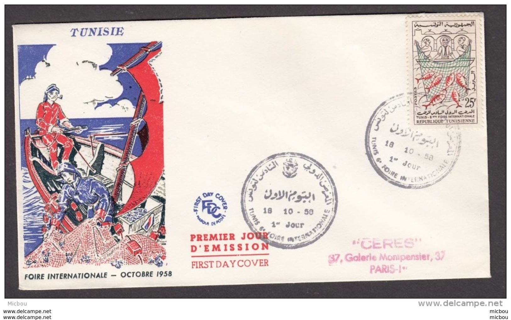 Tunisie, Tunisia, PPJ, FDC, Pêche, Fishing, Poisson, Fish, Pipe, Tabac, Tobacco, Bateau, Boat - Poissons