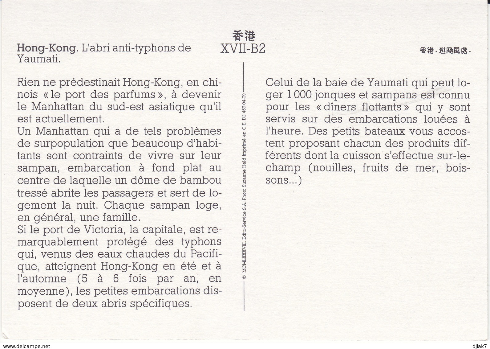 Chine Hong Kong L'Abri Anti Typhons De Yaumati (2 Scans) - Chine (Hong Kong)
