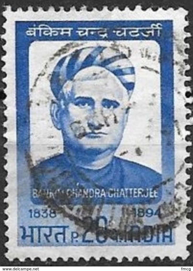 1969 Chatterjee, Used - Used Stamps