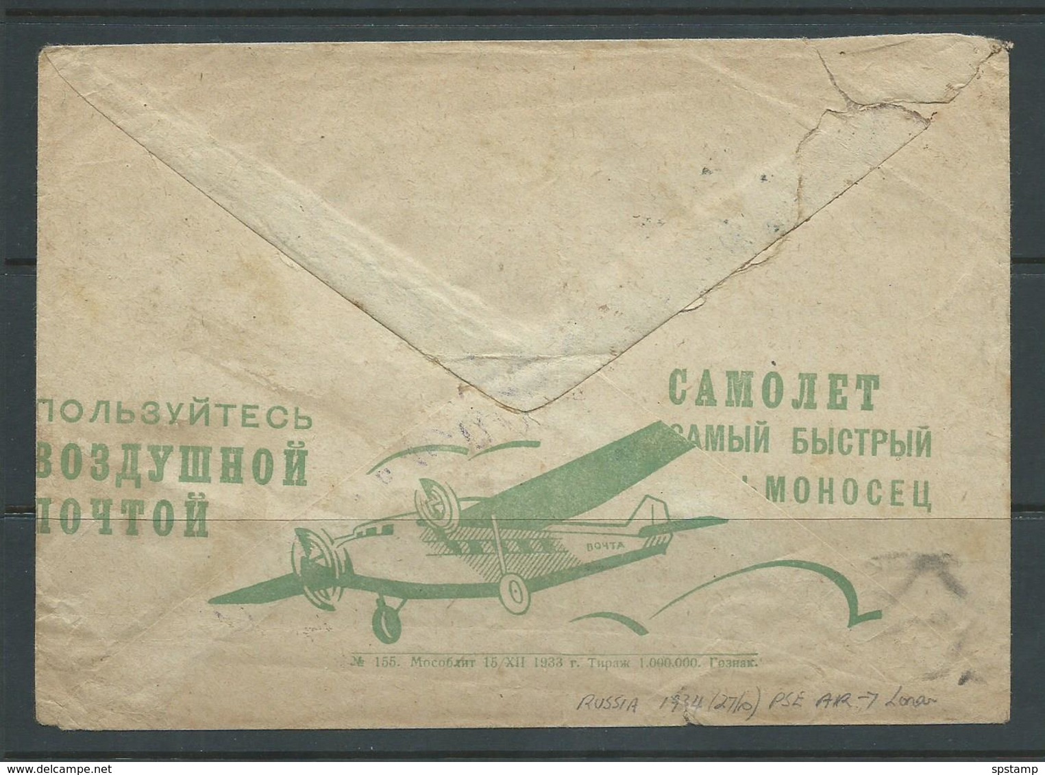 Russia 1934 Airmail Pre Stamped Envelope Used To Glamorgan England - Covers & Documents