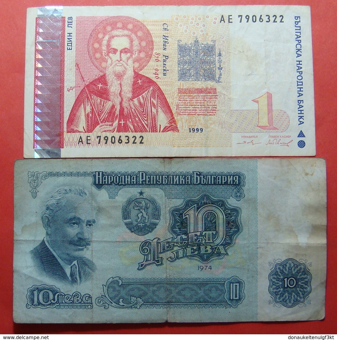 BULGARIA LOT X 2 BANKNOTES, 1 + 10 LEVA - Bulgarie