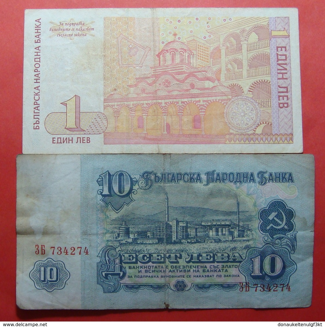 BULGARIA LOT X 2 BANKNOTES, 1 + 10 LEVA - Bulgaria