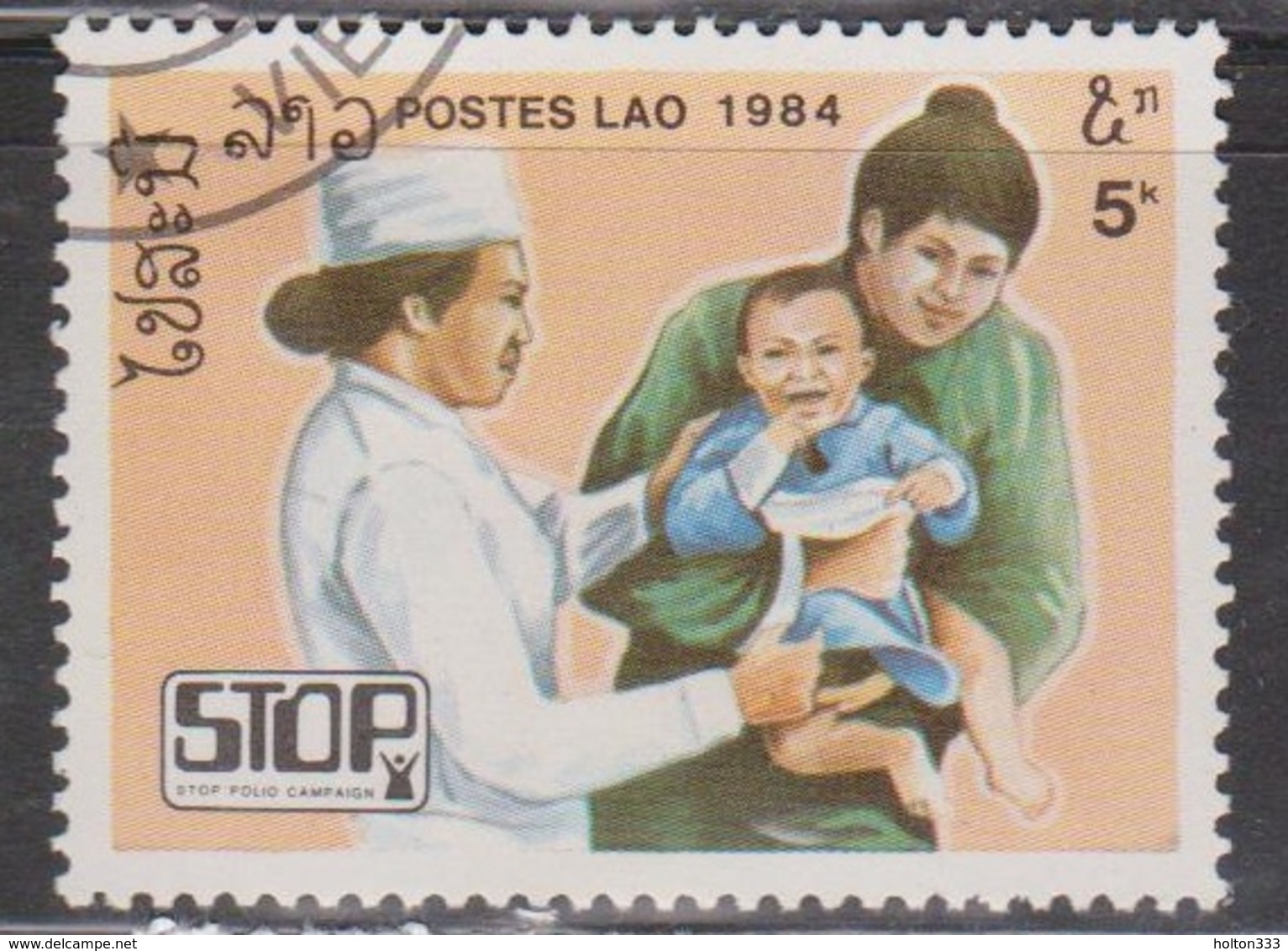 LAOS Scott # 599 Used - Nurse, Mother & Child - Laos