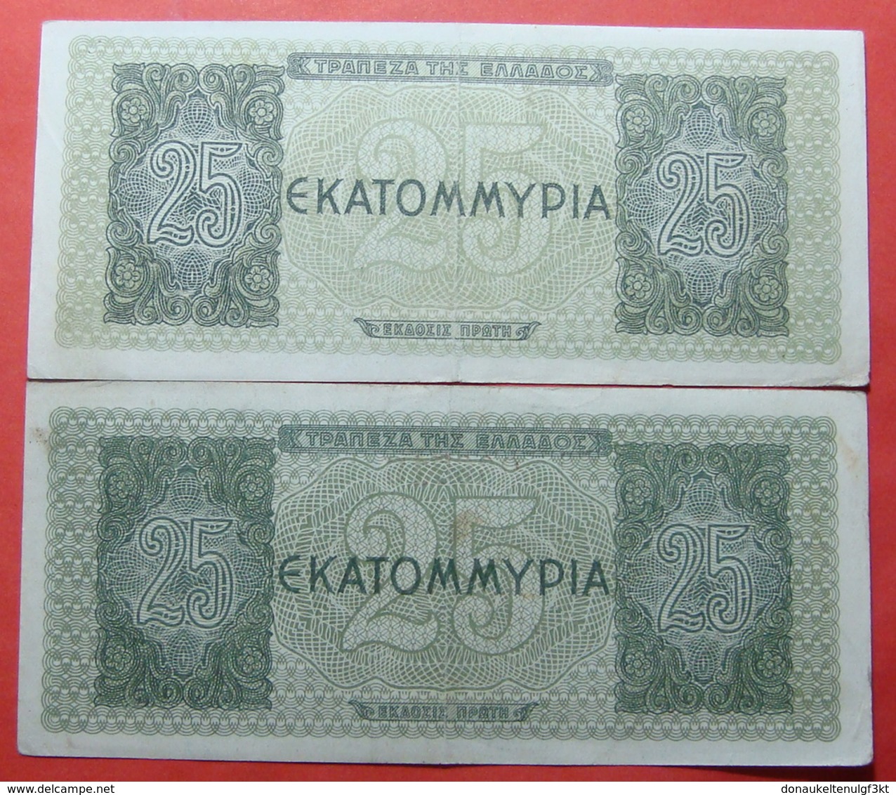 GREECE LOT 2 X BANKNOTES 25 DRACHMAI 1944 - Grèce