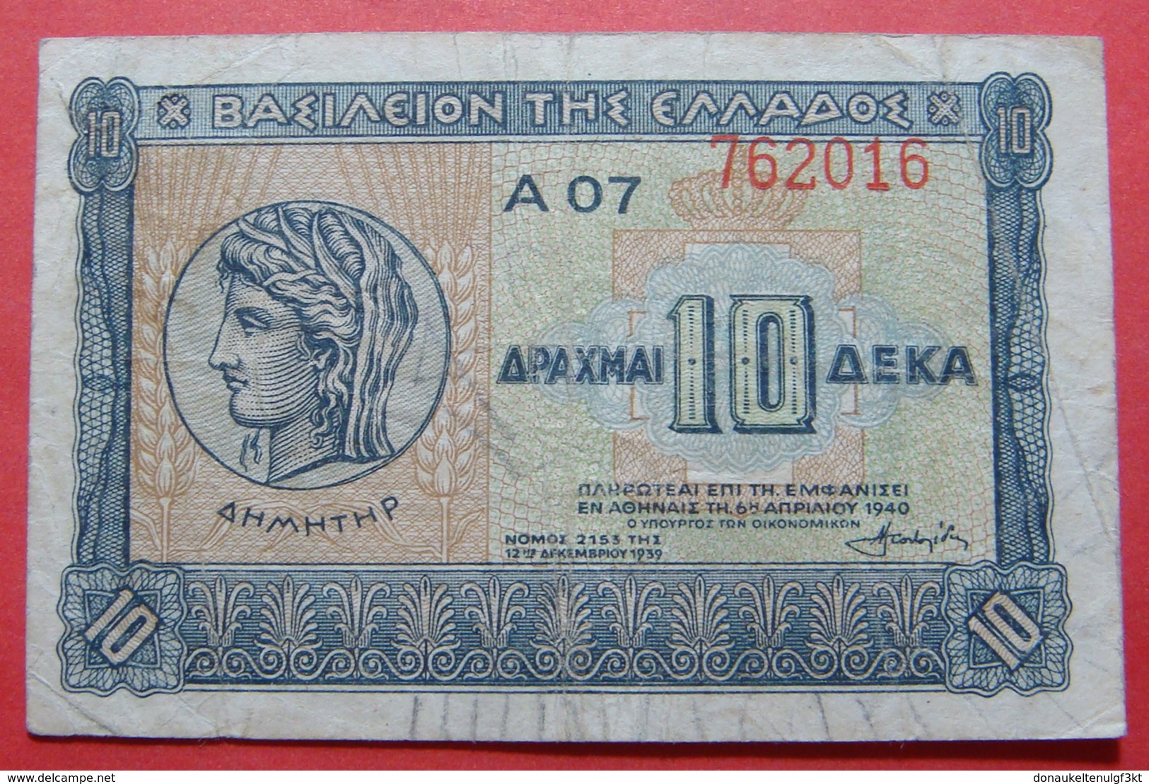 GREECE 10 DRACHMAI 1940 - Grèce