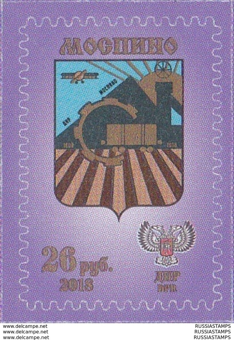 Stamps Of Ukraine (local) Coat Of Arms, 2018 MOSPINO - Sonstige - Europa