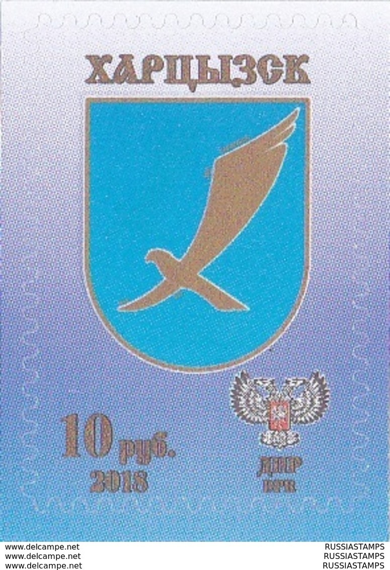 Stamps Of Ukraine Republic Coat Of Arms, 2018 HARZISK - Sonstige - Europa