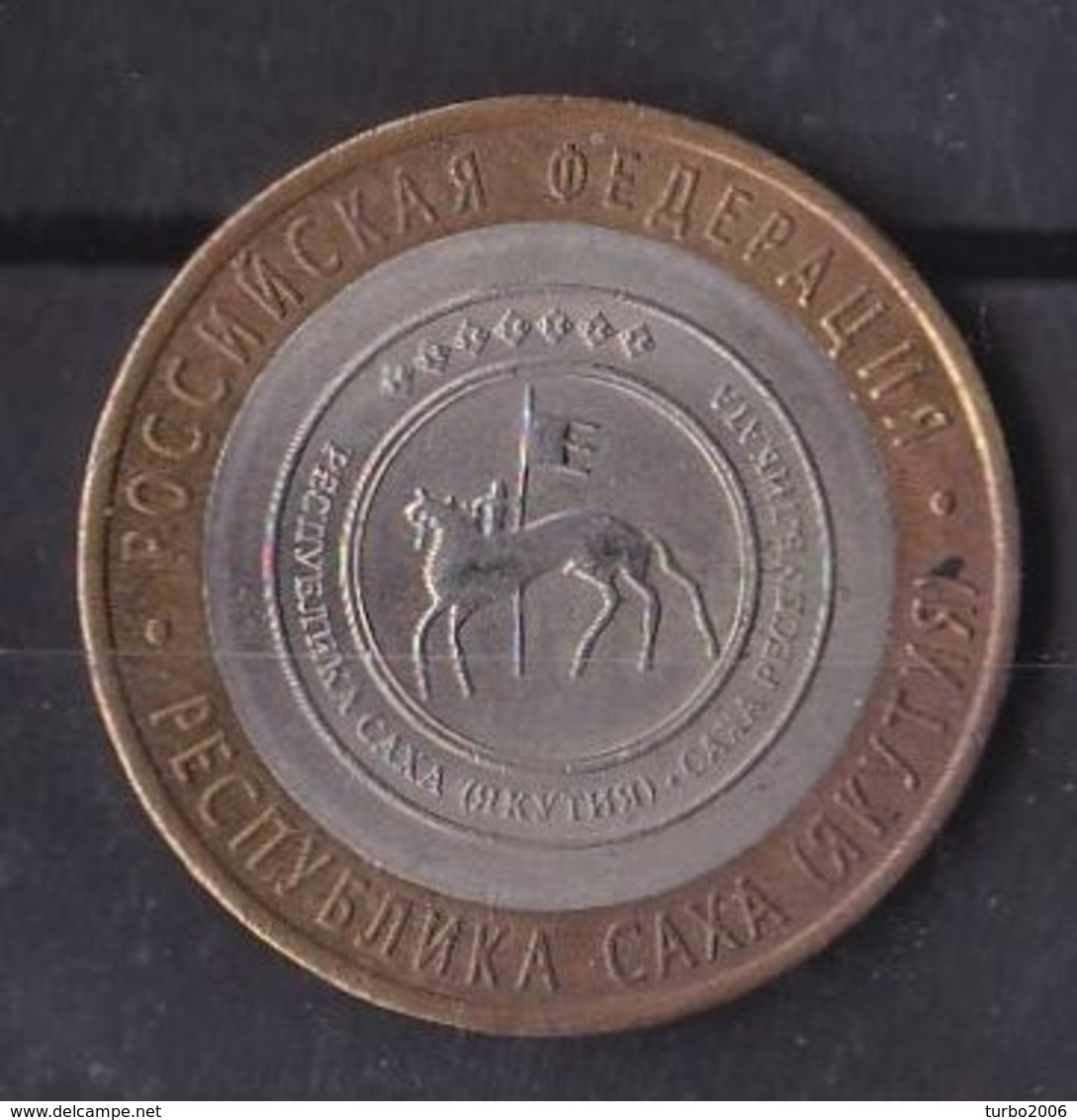 Russian Federation 2006 10 Rub Special City Coin : See Scans From Both Sides - Russie