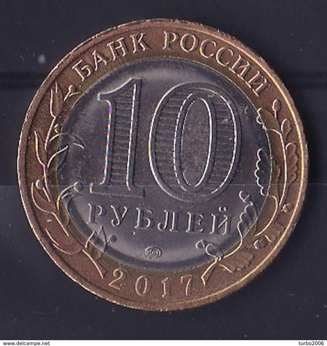 Russian Federation 2017 10 Rub Special City Coin : See Scans From Both Sides - Russland