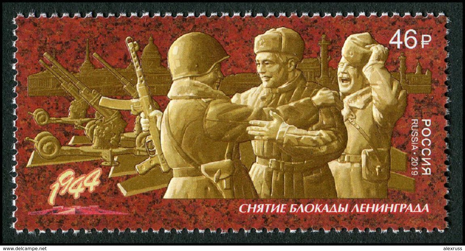 Russia 2019 WW-2 Eastern Front,Way To Victory,Lifting The Blockade Of Leningrad,VF MNH** - WW2