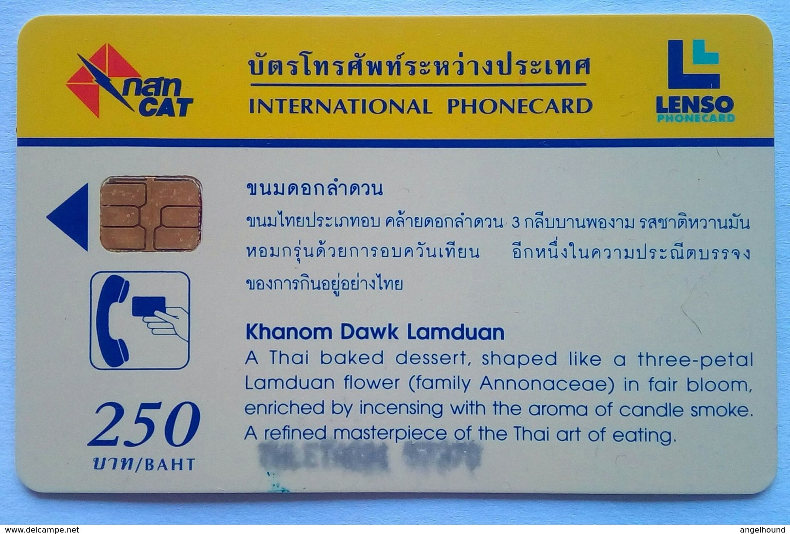 250 Baht Khanom Dawk Lamduan - Thaïlande