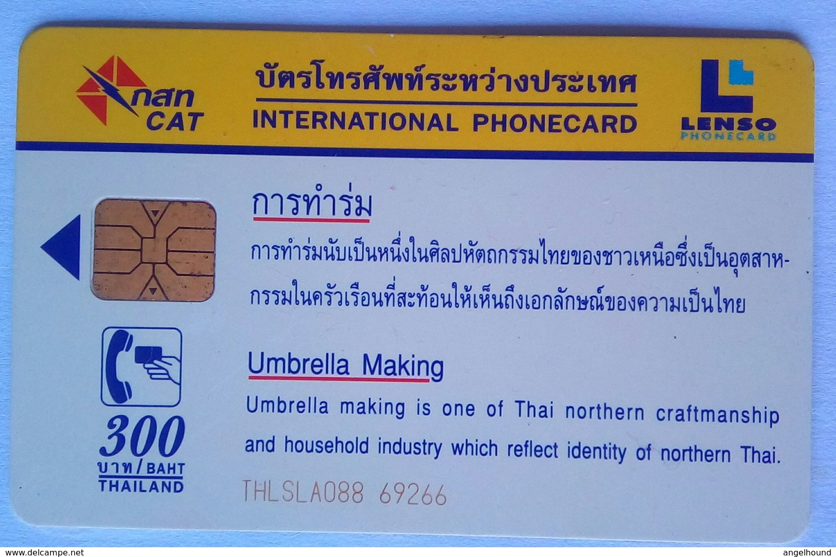 300 Baht  Umbrella Making - Thaïlande