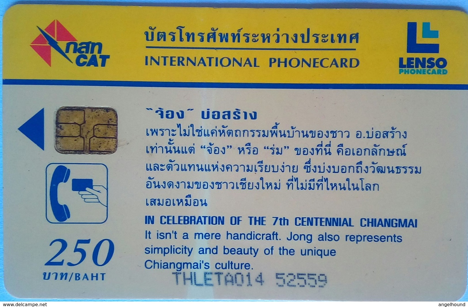 250 Baht 7th Centennial Changmai - Thaïlande