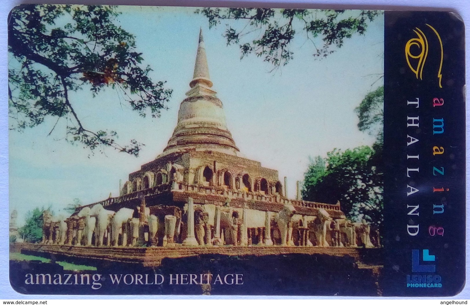 300 Baht Wat Chang Lam - Thaïlande