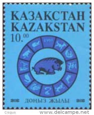 Kz 0076 Kazakhstan Kasachstan 1995 Year Of The Pig M - Chines. Neujahr