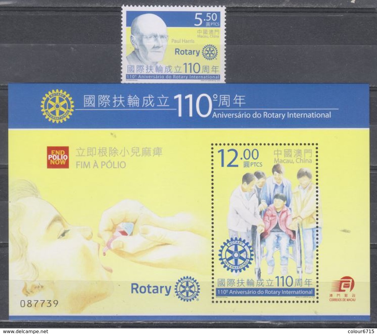 Macau/Macao 2015 110th Anniversary Of Rotary International (stamp 1v+SS/Block) MNH - Nuevos