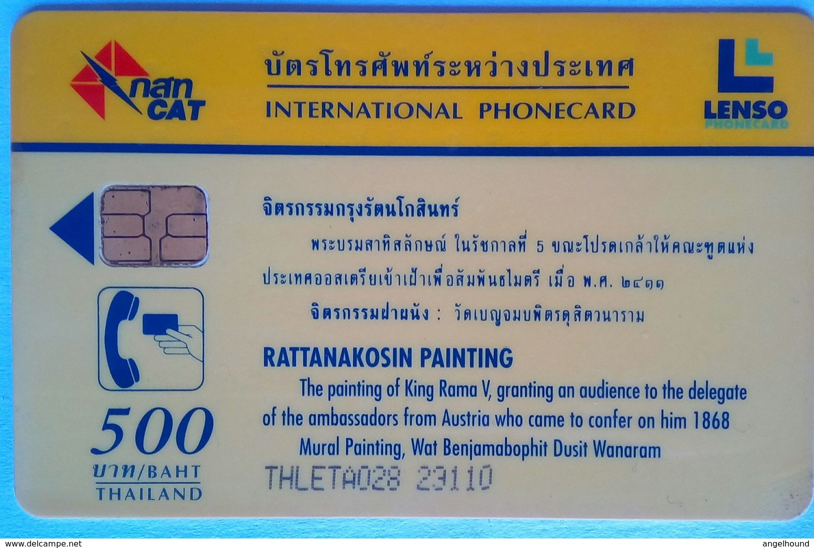 500 Baht Rattanakosin Painting - Thaïlande