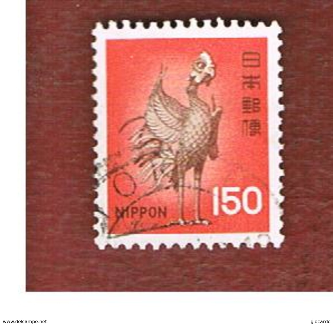 GIAPPONE  (JAPAN) - SG 1240a -   1976 CHINESE PHOENIX - USED° - Usati