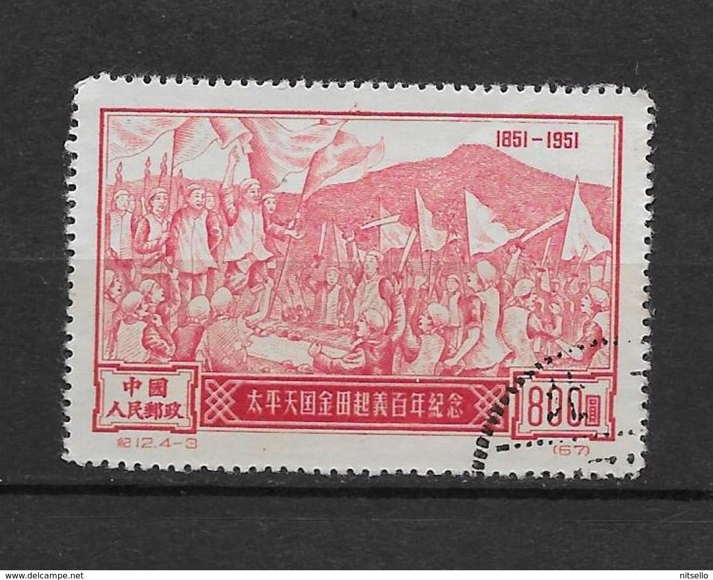 LOTE 1797   /// (C120) CHINA   YVERT Nº: 921 - Used Stamps