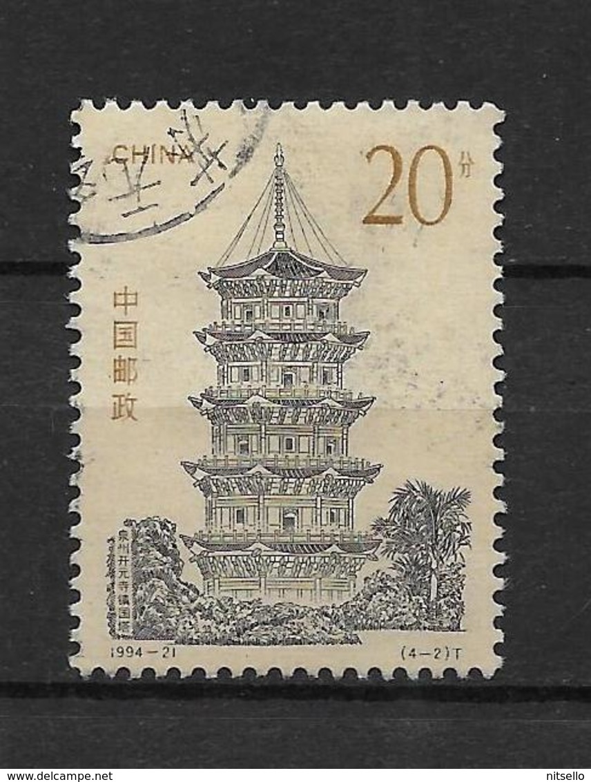 LOTE 1797   /// (C025) CHINA   YVERT Nº: 3264 - Used Stamps