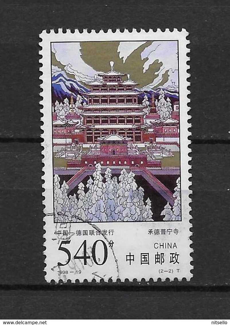 LOTE 1797   /// (C060) CHINA   YVERT Nº: 3603 - Used Stamps