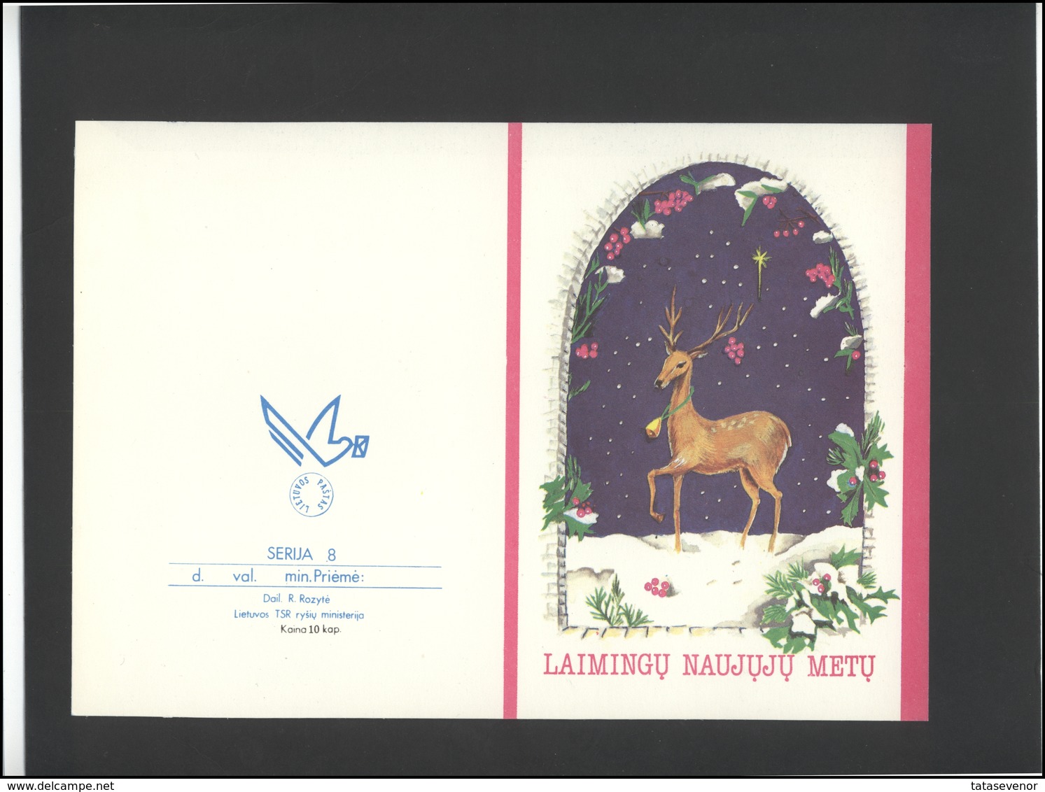 LITHUANIA LSSR Telegram Sheet LTSR 008 New Year Christmas - Lituania