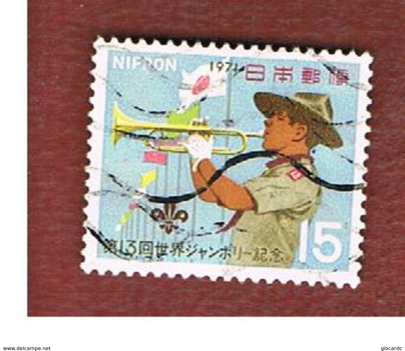 GIAPPONE  (JAPAN) - SG 1265 -   1971 WORLD SCOUT MEETING - USED° - Usati