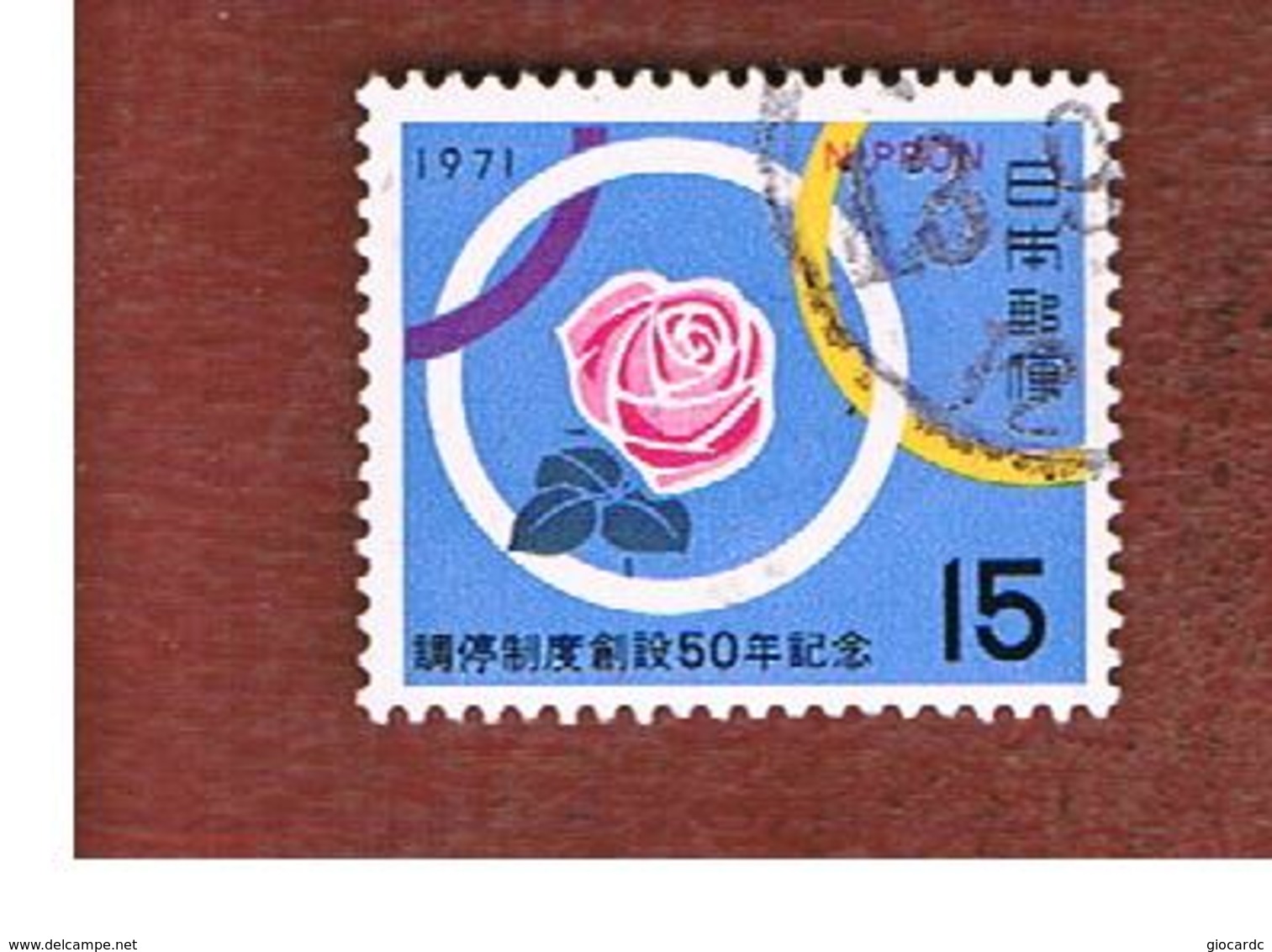 GIAPPONE  (JAPAN) - SG 1266 -   1971 FAMILY CONCILIATION SYSTEM - USED° - Usati