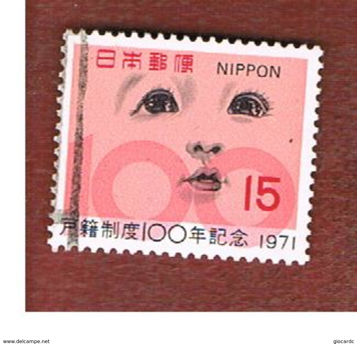 GIAPPONE  (JAPAN) - SG 1272 -   1971 NATIONAL FAMILY REGISTRATION  - USED° - Usati