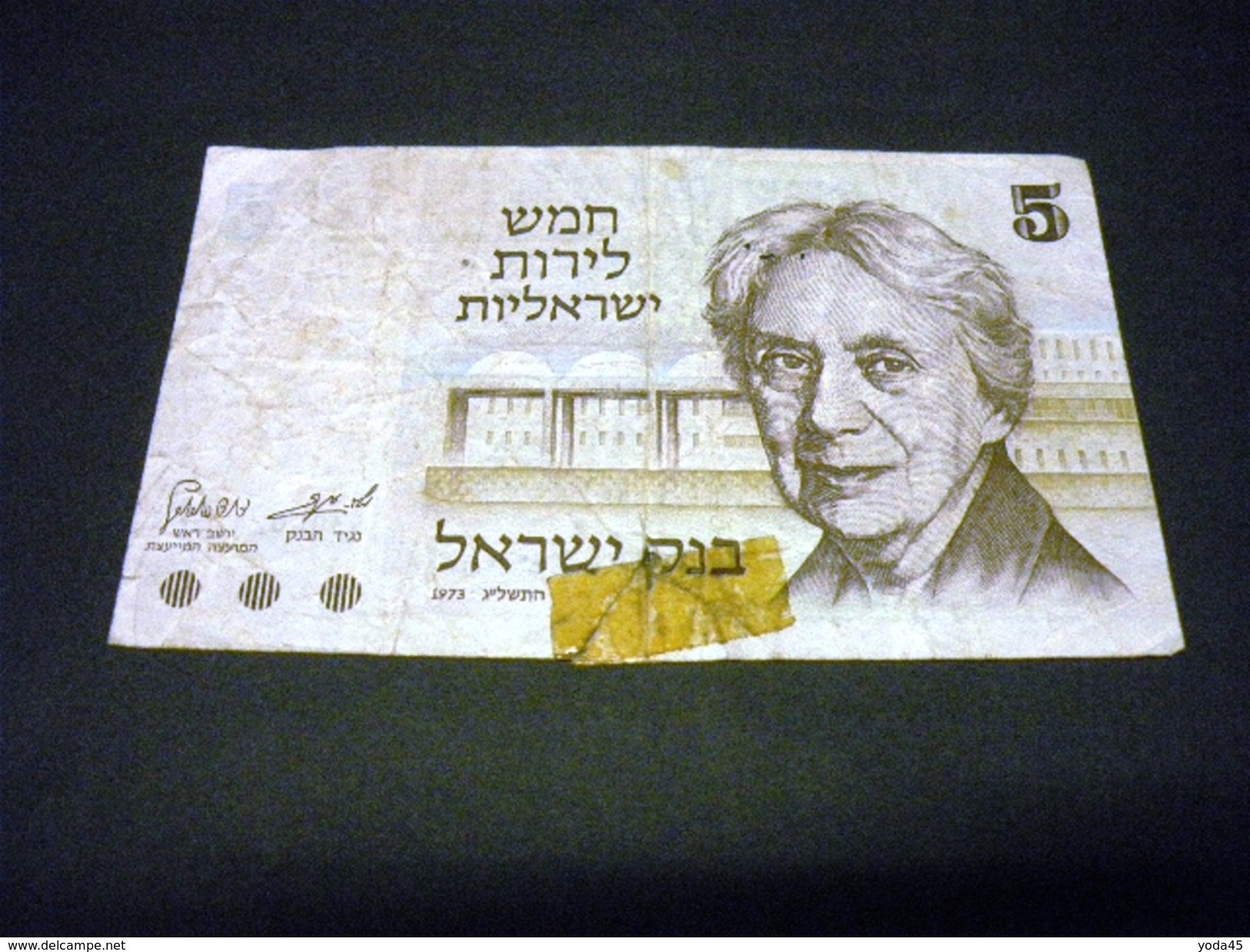 ISRAEL 5 Lirot 1973, Pick N° 38, ISRAEL - Israel