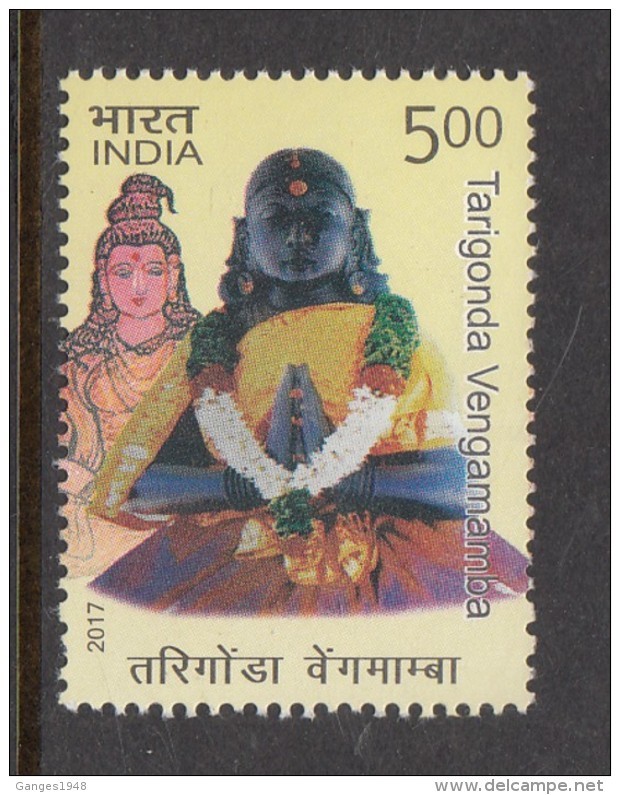 India  2017   Tarigonda Vengamamba  Lord Shiva   #   02449      SD  Inde Indien - Unused Stamps