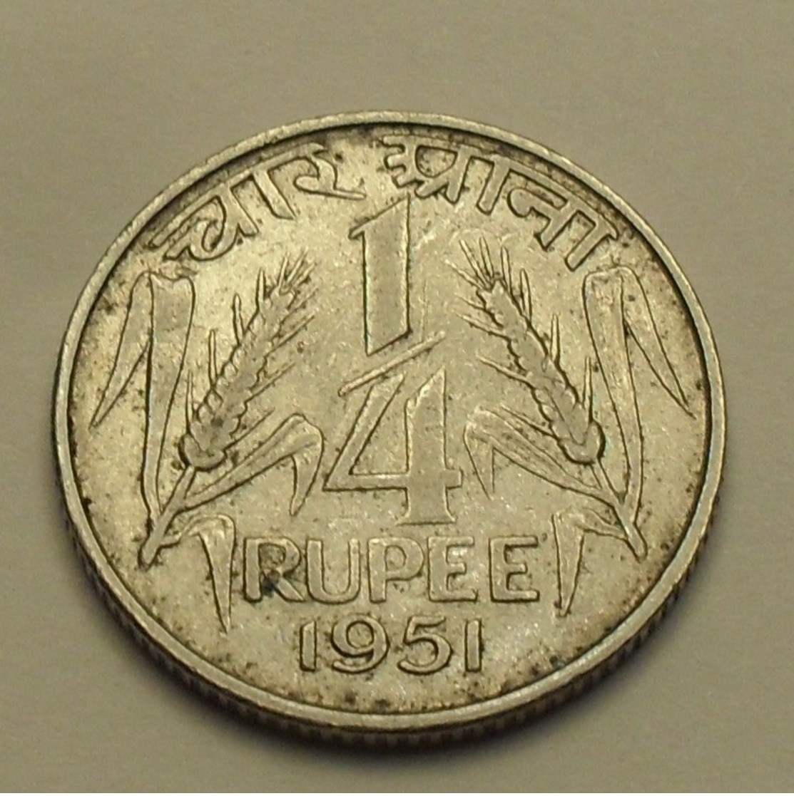 1951 - Inde République - India Republic - 1/4 RUPEE - KM 5.1 - Inde