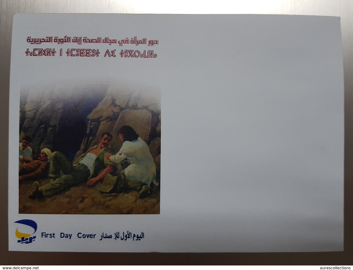 ALGERIE ALGERIA 2019 EMPTY FDC - WOMEN WOMAN HEALTH MEDECINE MEDECINE NURSE RED CROSS REVOLUTION INJURED INJURY FLAG - Médecine