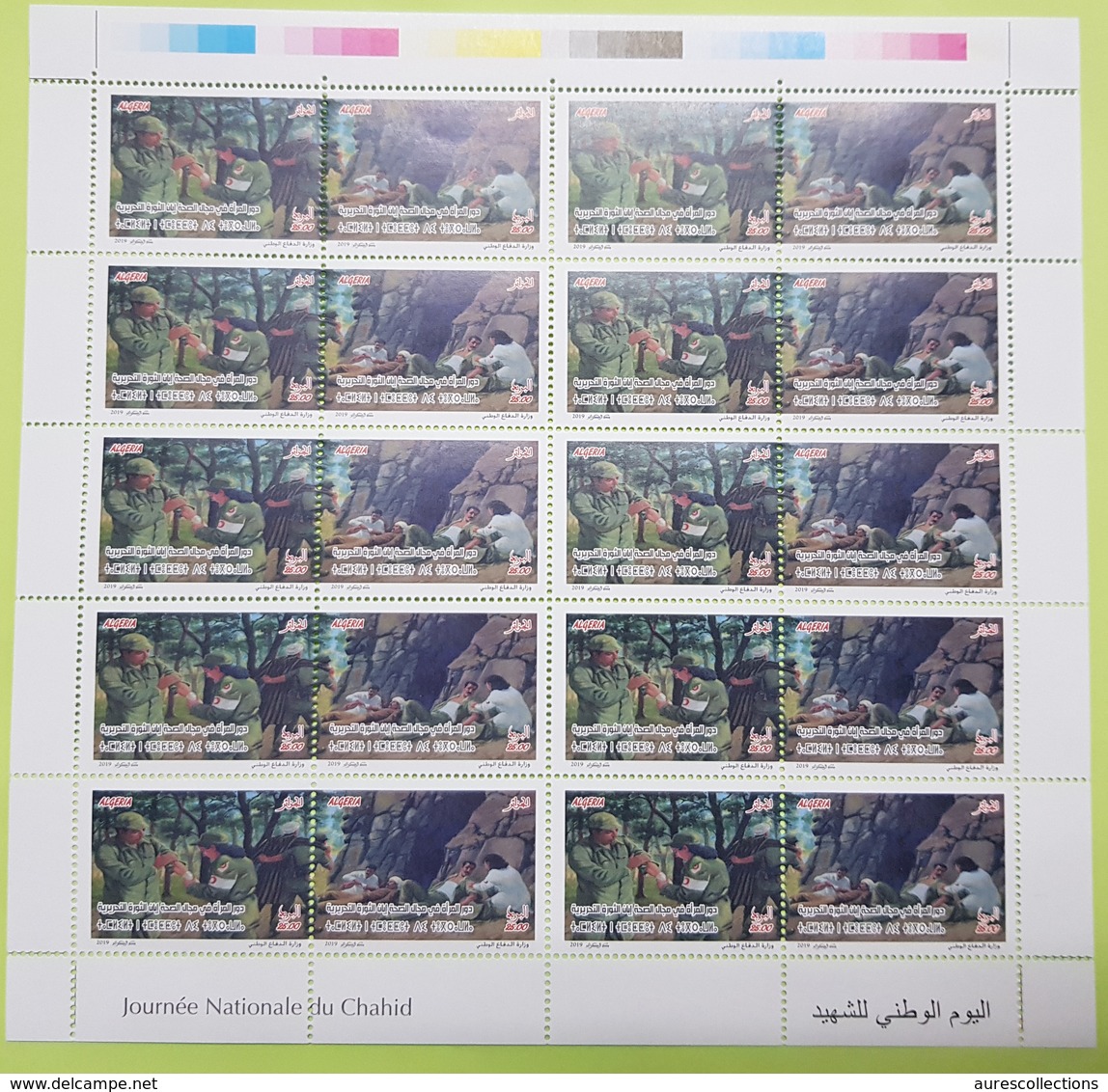 ALGERIE ALGERIA 2019 FULL SHEET MNH  WOMEN WOMAN HEALTH MEDECINE MEDECINE NURSE RED CROSS REVOLUTION INJURED INJURY FLAG - Croix-Rouge