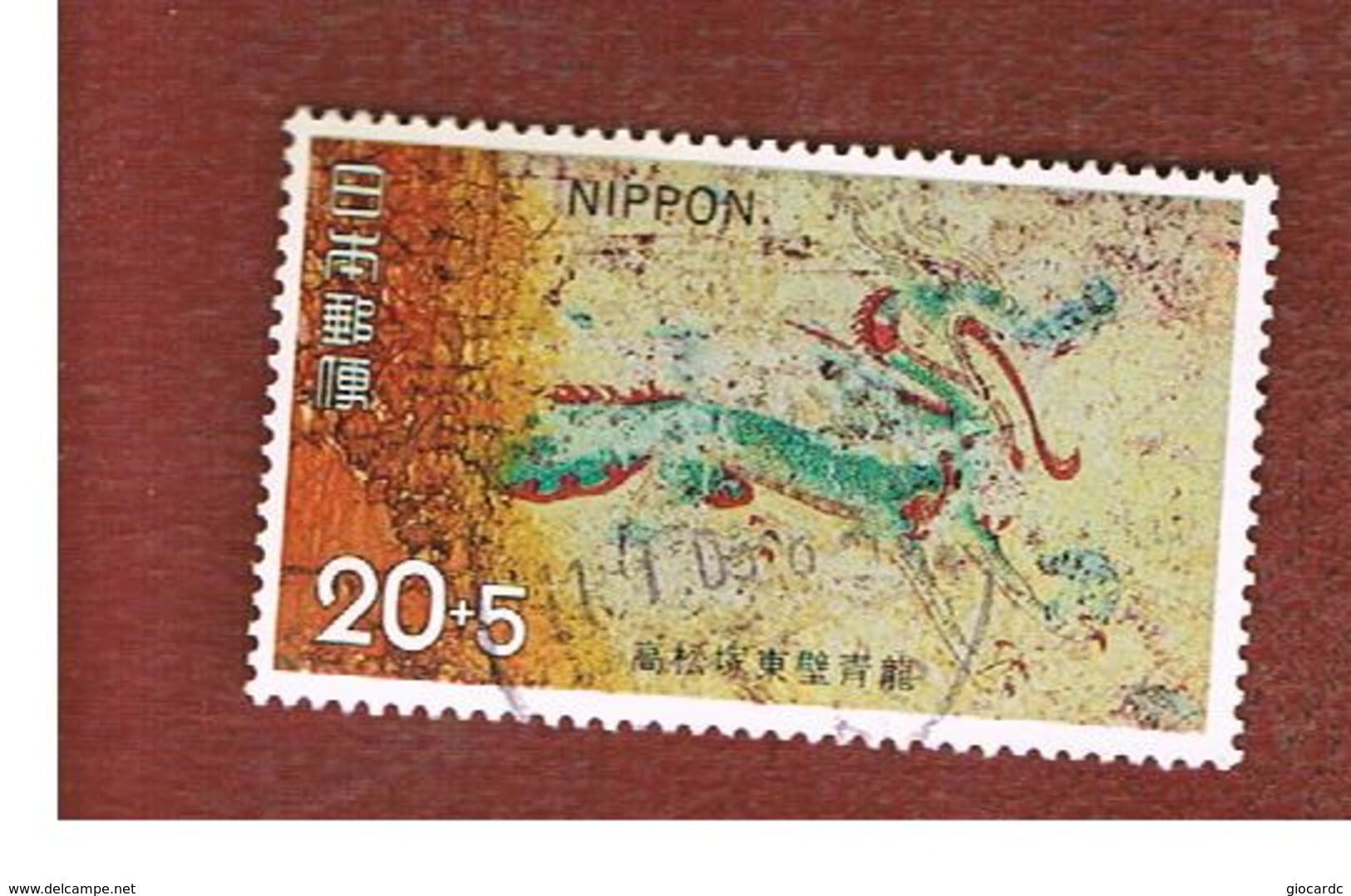 GIAPPONE  (JAPAN) - SG 1316  -   1973  MURALS FROM TOMB:  DRAGON  - USED° - Usati