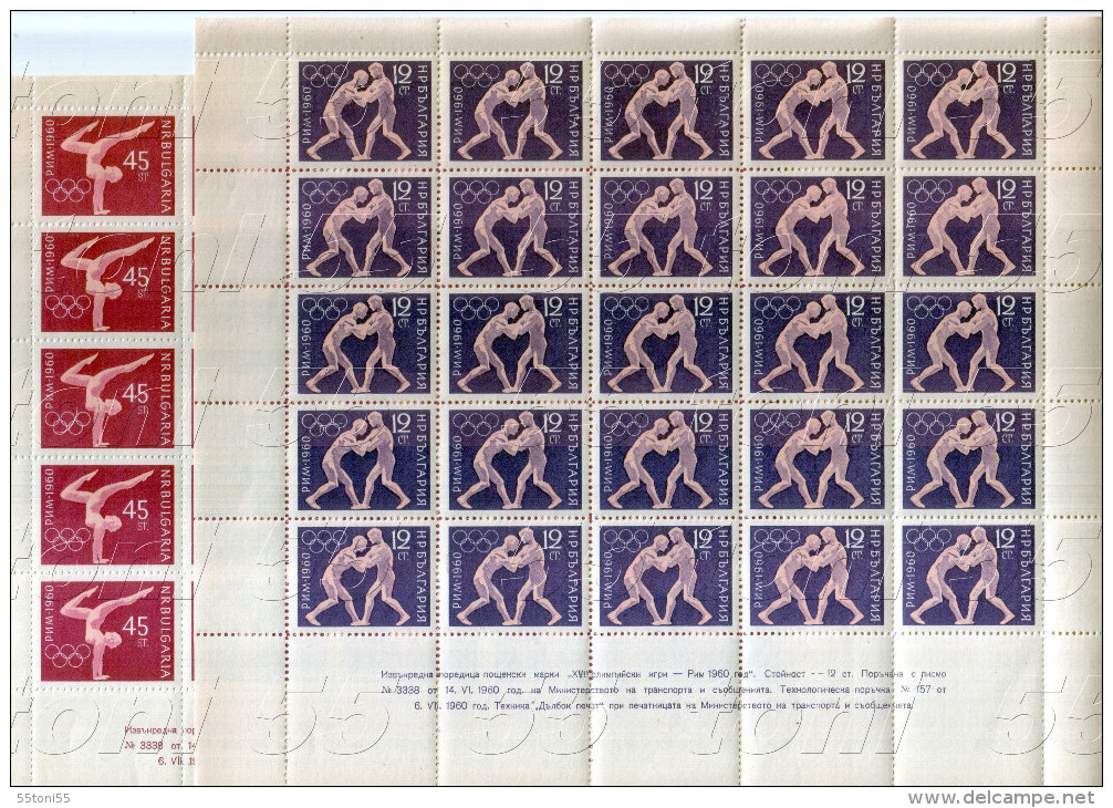 1960 OLYMPIC GAMES - ROMA 6 V Perf. – MNH 6 Sheet (5x5=25 Set) BULGARIA / Bulgarie - Estate 1960: Roma