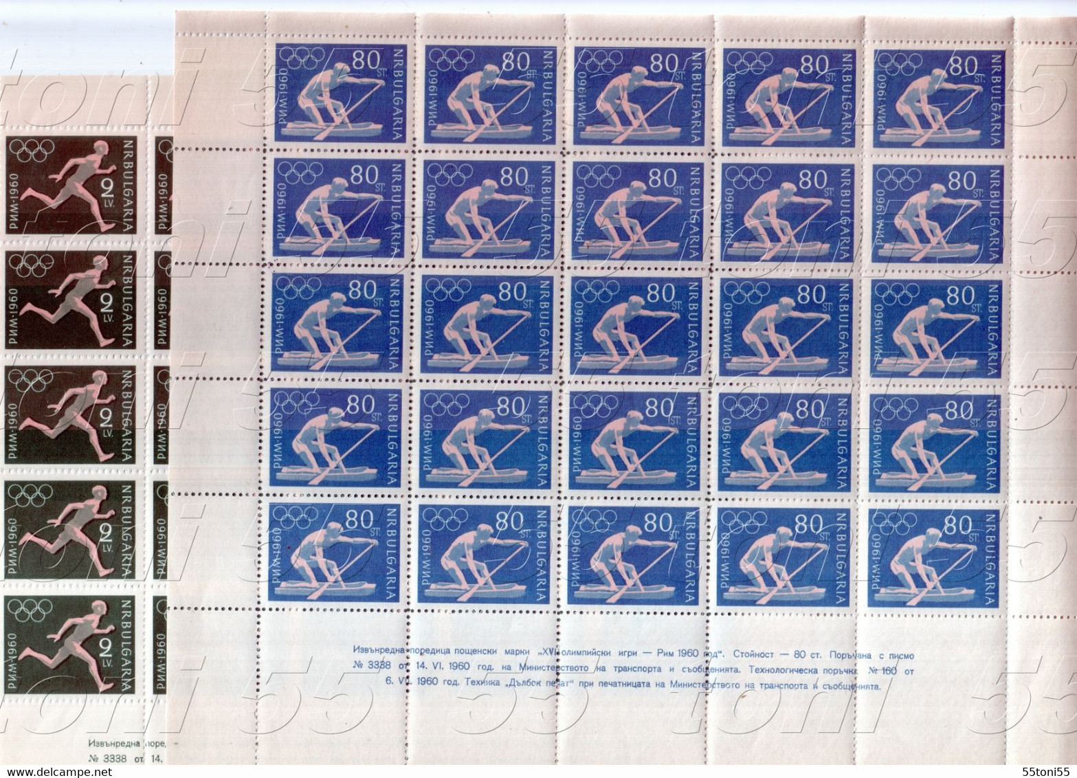 1960 OLYMPIC GAMES - ROMA  6v. Imperf. – MNH  6 Sheet  (5x5=25 Set)+ 6 Sheet -MNH Perf. BULGARIA / Bulgarie - Estate 1960: Roma