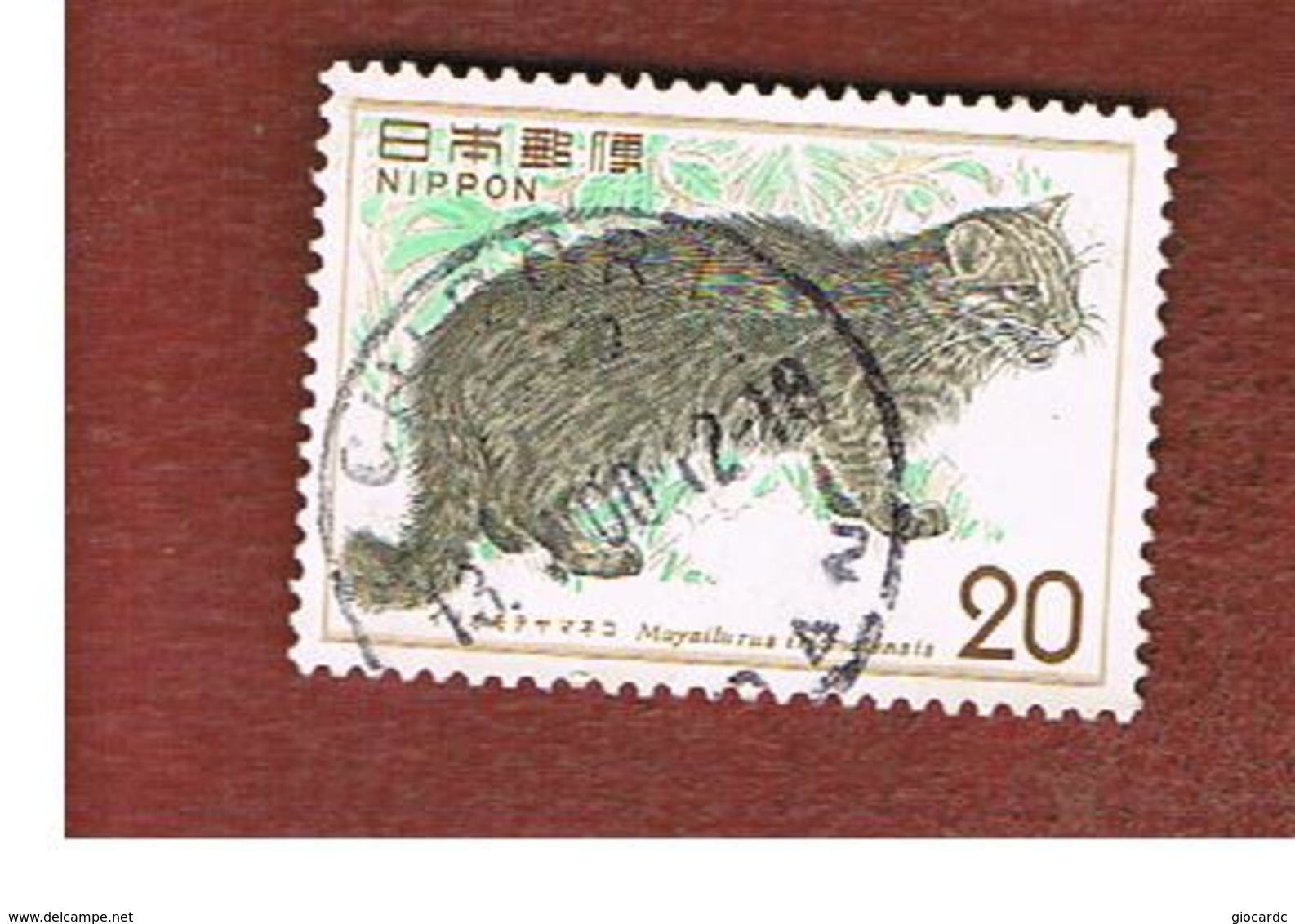 GIAPPONE  (JAPAN) - SG 1348  -   1974 ANIMALS: IRIOMOTE CAT - USED° - Used Stamps