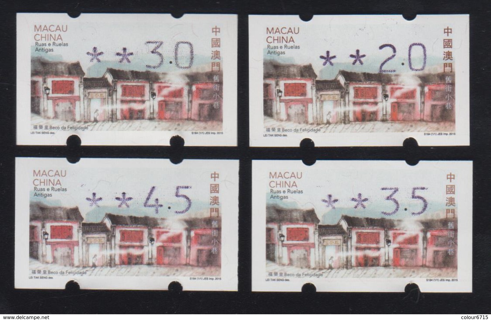 Macau/Macao 2015 Old Streets And Alleys (ATM Label Stamp) 4v MNH - Nuevos