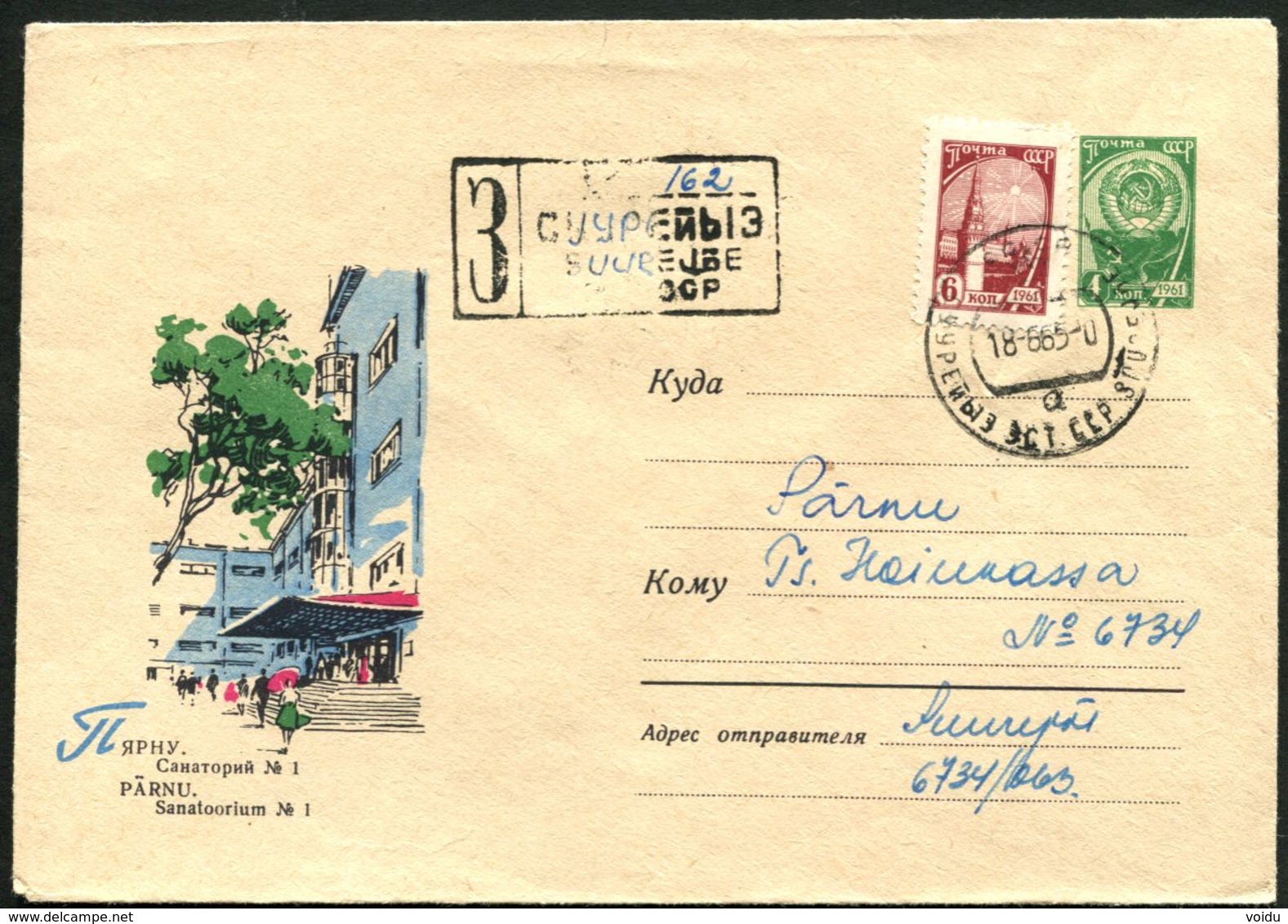 Russia.  Estonia  Used Cover 1964 Pärnu - Estonie