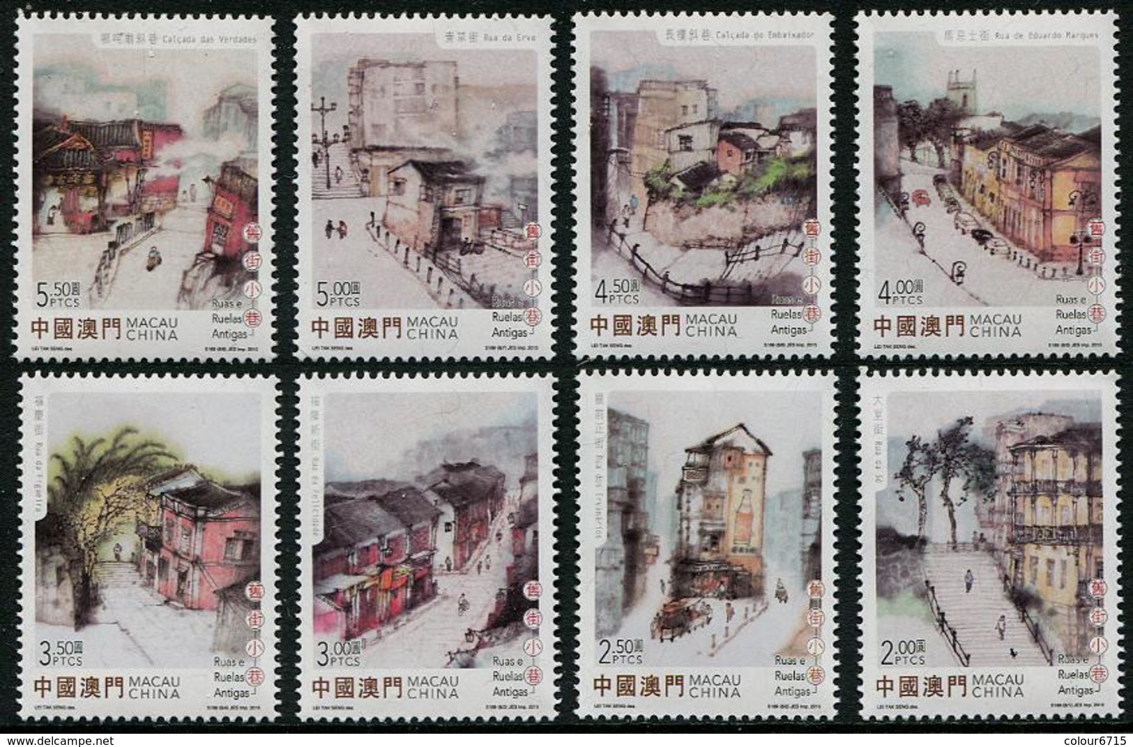 Macau/Macao 2015 Old Streets And Alleys (Definitive Stamps) 8v MNH - Nuevos