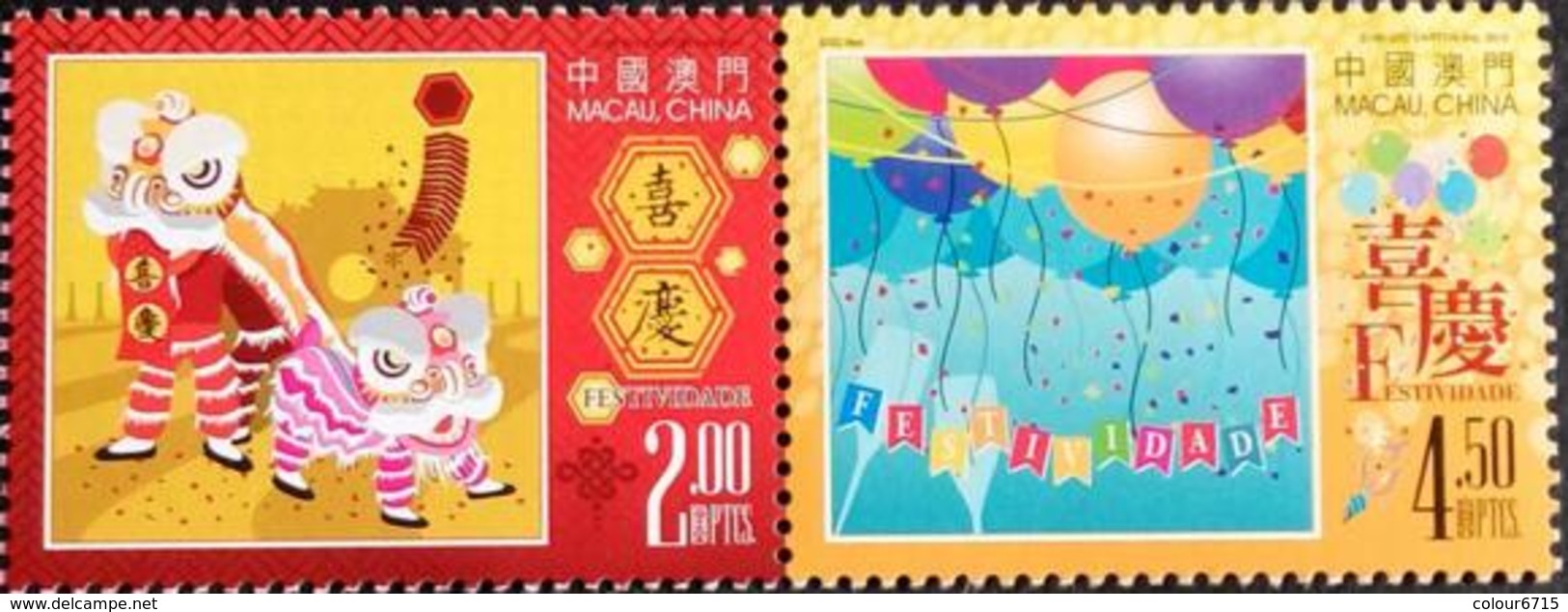 Macau/Macao 2015 Festivity Stamp 2v MNH - Nuevos